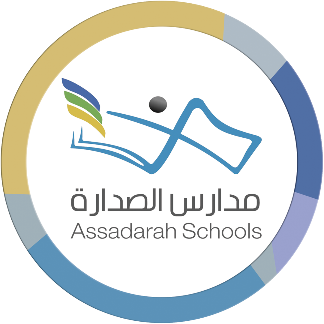 Assadarah School